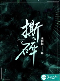 帝师王婿叶凡何思凝