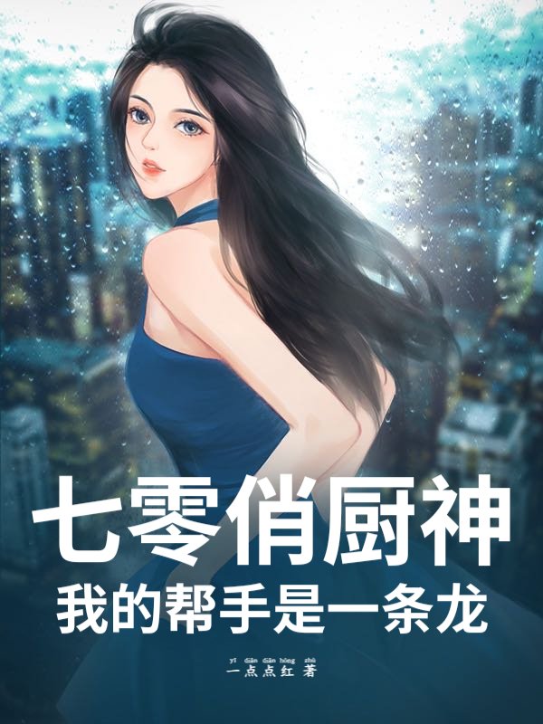 18世纪全面战争