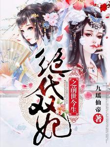 美漫：从哥谭开始审判正义