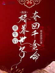 大秦：开局捡到一只秦始皇