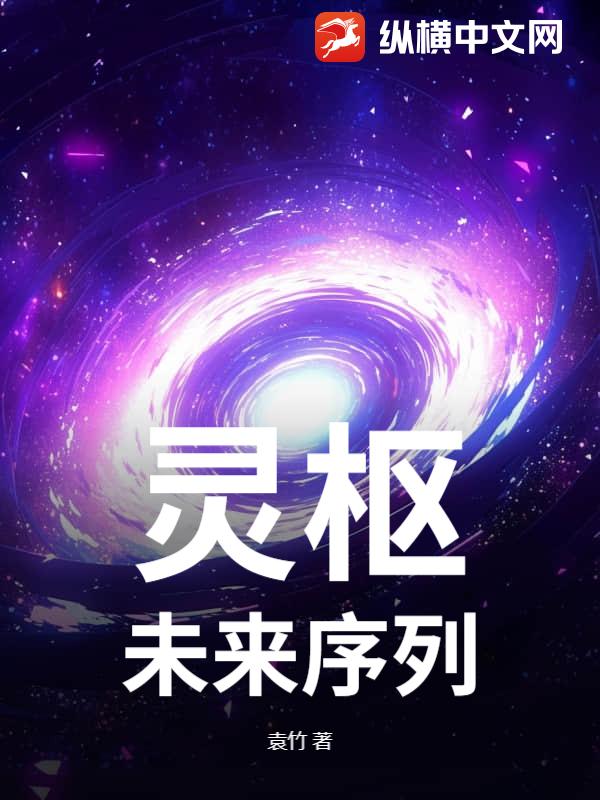 清宫团宠佟九儿