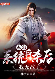 和影帝协议结婚之后