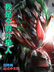 小师叔沉迷网络中