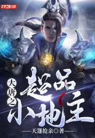 美漫：九头蛇的崛起