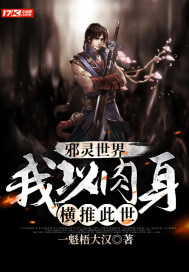 签到六十年，从傀儡皇帝变天帝