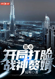 斗罗大陆之封号为毒