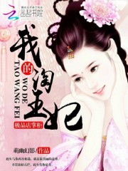 全职高手之醉卧伊人笑