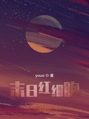 木叶村的五代目被我预定了