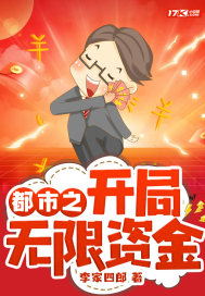 我成了五个大佬的掌心宠