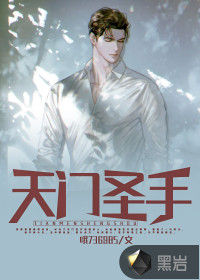 洪荒之佛门弟子