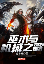 红警军团在废土