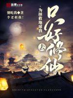 道长，时代变了