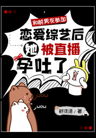 重生我真没想当暖男