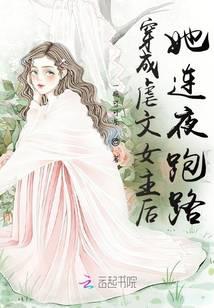 我怎么可能是人族老祖