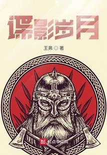 反派同窗他命带锦鲤