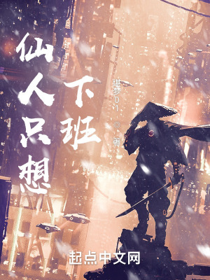 RE：王瑾的悠哉日常