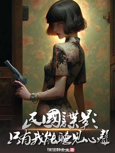 都市之我要吃遍天