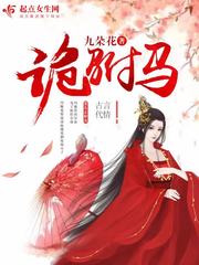 农女福妻有点娇