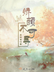 我的幻灵过于可爱