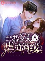 舟神，你家中单又又又又超神了！