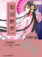 钻石王牌之金靴银棒