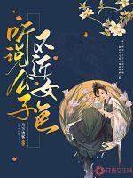 重生之我为村长