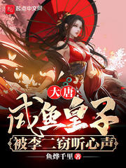 众神世界从虫族开始崛起