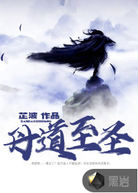 从昆仑走出的绝世强者