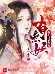 穿越年代之末世大佬她只想独美