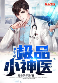 我，直播创造精灵