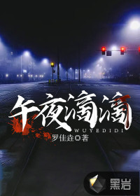 三国：人在宛城，开局截胡曹阿瞒