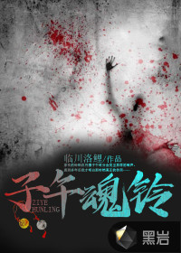 重生把渣王迷的死去活来