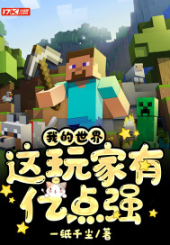 误入光之国的百特星人成为奥特曼