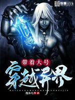 诸天从洪拳开始