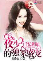 斗罗大陆之我的武魂沙奈朵