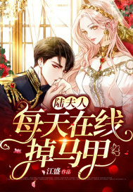 我明明只想当龙套