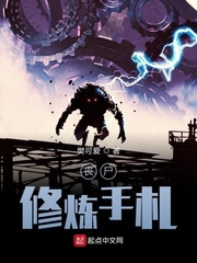 绝世医皇萧策叶雨欣