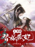 他的爱蓄谋已久舒听澜卓禹安