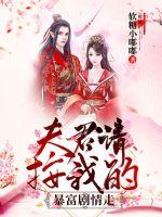 斗罗之我有个大金钟