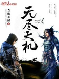 开局带着黑影兵团，创立天外天！