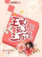 快穿之满级大佬穿成炮灰后