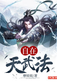 全球游戏：附带随身商店