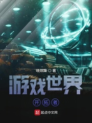 精灵游戏：奥德赛