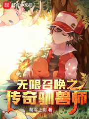 我在德玛西亚授业一百年