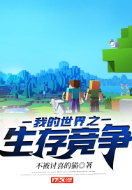 斗罗：开局觉醒大师球