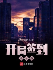 签到诸天从四合院开始