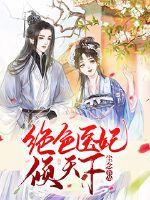 我的美女明星老婆