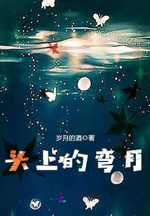 斗罗之小舞和阿银成了我的武魂