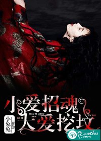 全职高手：一剑风雷变