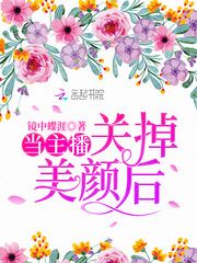 斗罗之唐三怀疑我是他爹